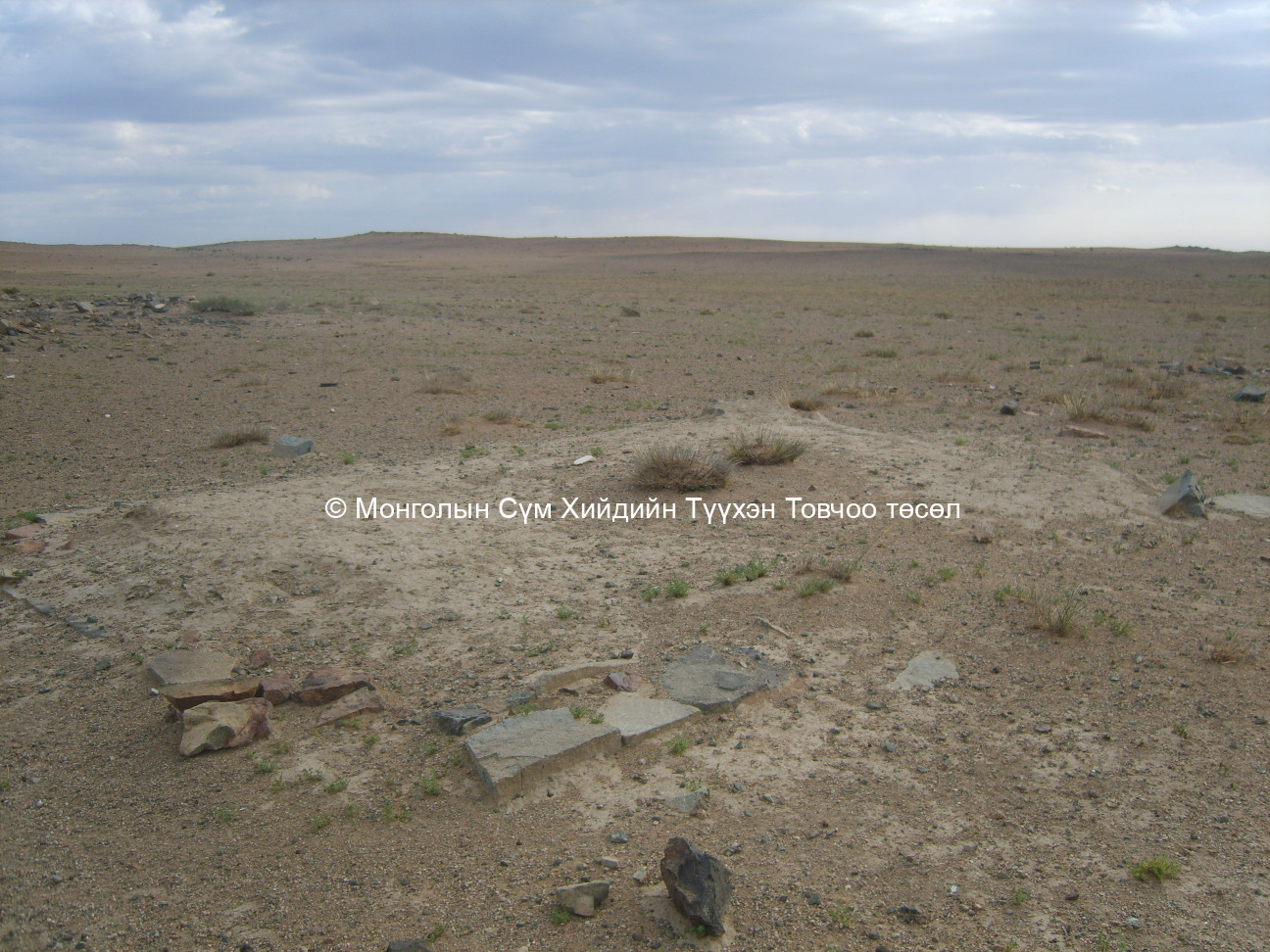 Хийдийн Зүүн-Хойд талын байшингийн суурь 